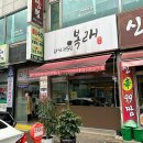 관산식자재마트