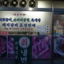 뚜가리 - 송파구 | 뚜가리