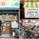정문종합문구