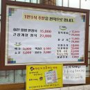 뜰과풍경 | 이천 쌀밥 맛집 황금뜰 한정식 후기: 제육/정식 추천 경기 이천 가족 모임