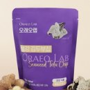 오래오랩 이미지