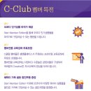 오르다코리아 이미지