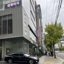 윤성빌딩 네이버블로그