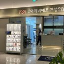 모아메디컬의원 이미지