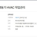 한국전력공사 이미지