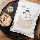 해아람영농조합법인 이미지