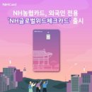 주식회사 위드소프트 화이트페이퍼