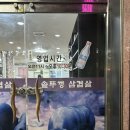 돌고개역 2번출구 이미지