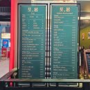 또봄약국 이미지