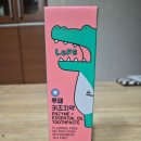 서연초등학교 | 계면활성제없는치약 찾는다면? 불소없는 아이치약 루페 키즈치약 후기