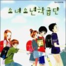 학산비파