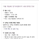 ㈜벡스코(오디토리움)