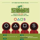 미사강변중앙로 31번길 이미지