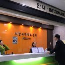 의왕도시공사 이미지