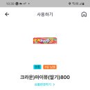 지에스25울산오산점 이미지