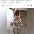 2살 아기, 심장마비로 숨진 아빠 옆에서 굶어죽어..."냉장고에 손 뻗었지만 5cm 부족했다" 이미지