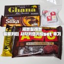 발렌타인 | 세븐일레븐 헬로키티 사각키캡키링set 발렌타인 콜라보 후기