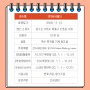 (주)아이엠티 이미지