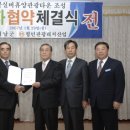 통호리 ~ 땅끝조각공원 데일리안