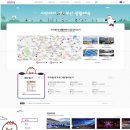 생활체육 이미지