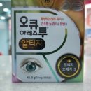 365프라자약국 이미지