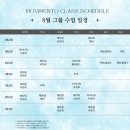 시니어필라테스(1) | 모비멘토 전주점 필라테스에서 다이어트 필라테스 1회 진행 후기