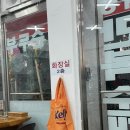 김포공항역 화장실 | 맛집 • 김포공항역 새로 오픈한 혼밥 순댓국 맛집, 목동만복순대국