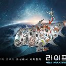 경주관 | 본격 식욕감퇴 영화 라이프 후기!!