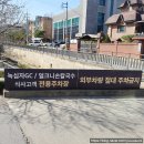 구좌리얼크니손칼국수 이미지