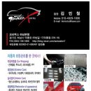 카톡자동차공업사 이미지