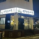 지산1길-2 이미지