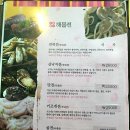 대광식당 이미지