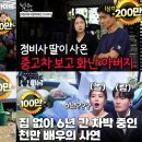 헬로인