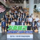 지원구내식당 투데이경제