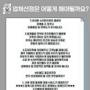 무등M사우나 이미지