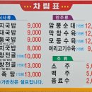 회정국밥 이미지