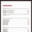 찜꽁찜닭&곱떡치떡 이미지