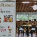 뚜레아띠