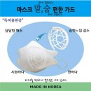 말숨 이미지