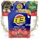 아로마세탁 이미지