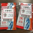 덕성팜(D.S Pharm) | 레드마임업+스파톤 :: 두통완화, 생리통완화, 빠른산소공급. 내돈내산후기