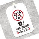 포유벨