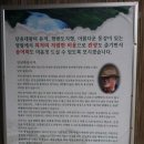 2014년 전반기 가래모임(영월 김삿갓 송어장 남궁승 동기집)1 이미지