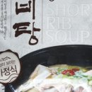 산내들식품 - 중구 | 산내들식품