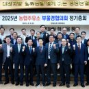 진주진양농협주유소 이미지