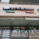 상아김밥문정
