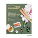 ㈜디앤오 이미지