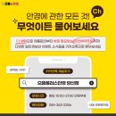 양산장수약국 이미지