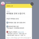 경주십원빵첨성대 이미지