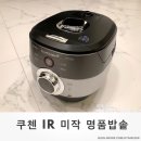 미작가구